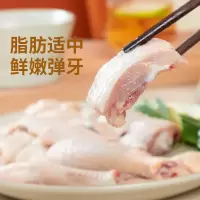 三黄鸡(新鲜)