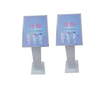 裕合昇 不锈钢立牌定制款 330*450mm总高110cm 1个