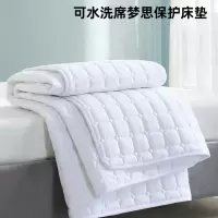路易卡罗磨毛床垫(夏)120*200cm