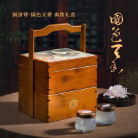 国济堂国色天香典雅礼盒溯源即食65g*4高浓度即食燕窝礼盒中秋送妈妈礼盒女士健康滋补礼