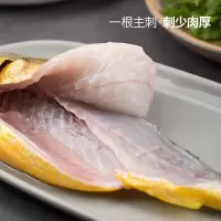 小黄鱼(新鲜)