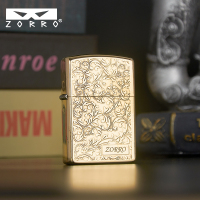 [苏宁自营]ZORRO佐罗二代升级版双面唐草防风煤油打火机国潮创意男士礼品