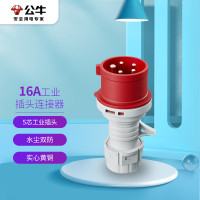 公牛(BULL)16A工业插头连接器 航空插头插座耦合器 大功率 5芯防水工业插头 (公头)红色