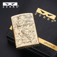 [苏宁自营]ZORRO二代唐草貔貅防风煤油升级版打火机国潮个性创意火机送礼男士