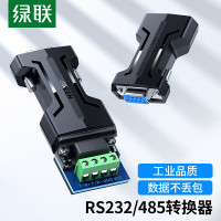 绿联(UGREEN)RS232转RS485转换器工业级串口通信协议转换器 485转232双向互转 防雷防浪涌型