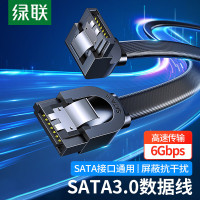 绿联 高速SATA3.0硬盘数据连接线 外接固态机械硬盘数据连接线 光驱串口线电源双通道转换线 弯头0.5米(5个起发)