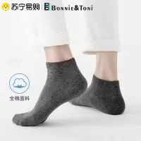 Bonnie&Toni男士袜子男船袜吸汗透气棉袜低帮浅口短筒袜子