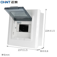 正泰(CHNT)强电箱配电箱空气开关盒子 电箱盒暗装空开盒电控箱室内 6回路[暗装]