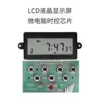 正泰(CHNT)KG316T-S-AC220V 时控开关 定时器 定时开关 时间控制延时开关 时控开关