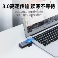 绿联 存储卡 USB3.0