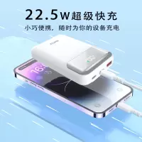 ibattz 10000毫安自带线快充移动电源
