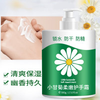 洋甘菊护手霜 500ml