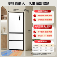 新飞(Frestec)336升一级能效法式多门底部散热除菌冰箱变频风冷无霜超薄嵌入式BCD-336WKQ7CT