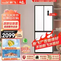 新飞(Frestec)336升一级能效法式多门底部散热除菌冰箱变频风冷无霜超薄嵌入式BCD-336WKQ7CT
