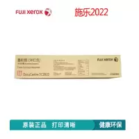 富士施乐(Fuji Xerox) CT202954 原装洋红色 打印机碳粉