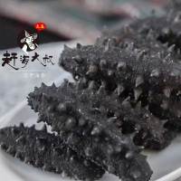 赶海大叔250g海参礼盒,半斤约35-45只