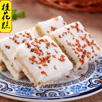 桂花 糕(新鲜)