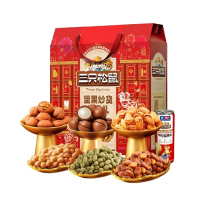 三只松鼠坚果礼盒820g(3袋坚果+3袋炒货+1罐坚果乳)