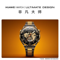 华为 HUAWEI WATCH ULTIMATE DESIGN 非凡大师 黄金表 高端款 双向北斗卫星消息 华为智能手表