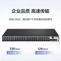 新华三(H3C)S5048PV5-EI 48口千兆电+4千兆光纤口二层网管企业级网络交换机 IPv6/划分VLAN