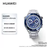 华为HUAWEI WATCH Ultimate 钛金属 48.5mm表盘 非凡大师 双向北斗卫星消息 百米深潜运动手表