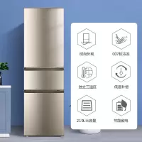 海尔219升单开门冰箱 三开门家用迷你小冰箱 BCD- 219 LHC3E0YH