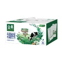 伊利金典高钙低脂纯牛奶250ml*12盒/箱 脂肪含量减半 礼盒装