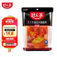 大红袍清油火锅底料 160g