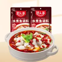 麻辣鱼