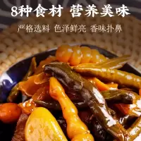 咸菜 酱八宝