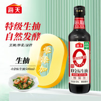 海天金标 生 抽 500ml