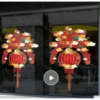 2024新款龙年新年 春字帖
