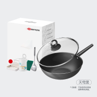 汇特益 不粘炒锅不锈钢炒菜锅无油烟含钛锅具30cm天穹黑配钢铲 (单位:个)