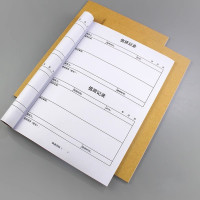 消防安全台账登记表 值班记录本 10本装