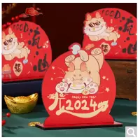 2024新款龙年新年 新年摆件 /个