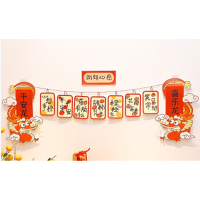 2024新款龙年新年 春节挂件 /个