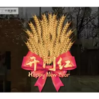2024新款龙年新年 静电贴 /个