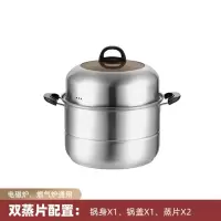 厨至尊 二层蒸锅