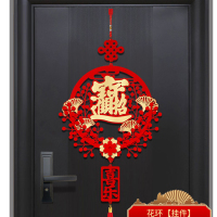 2024龙年乔迁对联 龙年春联红包乔迁之喜装饰婚庆节庆饰品-招财进宝挂件 创意礼品