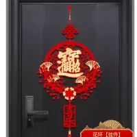 2024龙年乔迁对联 龙年春联红包乔迁之喜装饰婚庆节庆饰品-招财进宝挂件 创意礼品