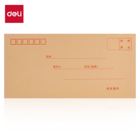 得力(deli)5号/220*110mm牛皮纸信封邮局标准信封3423 20张/包 18包起售