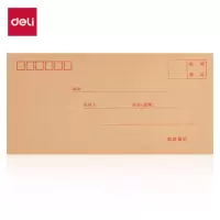 得力(deli)5号/220*110mm牛皮纸信封邮局标准信封3423 20张/包 18包起售