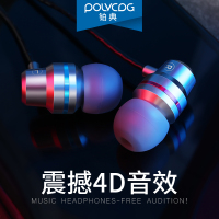 铂典(POLVCDG) 耳机入耳式有线重低音线控带麦和平精英游戏语音吃鸡耳机手机电脑通用型K歌耳麦 海鸥灰