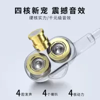 铂典四核双动圈耳机入耳式有线高音质hifi重低音直播K歌手机专用 D9T黑色