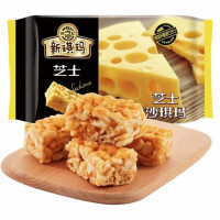 徐福记沙琪玛220g芝士味早餐吃货办公室零食小吃休闲食品整箱