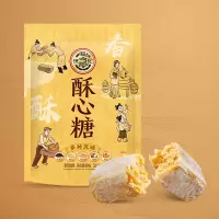 徐福记混合口味酥心糖袋装520g糖果花生酥糖结婚庆喜糖年货零食