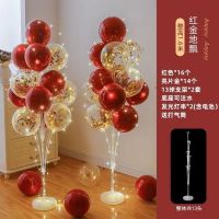 锦溪源(JINXIYUAN) 气球装饰派对场景地飘 红金-地飘2个+带灯/组(BY)
