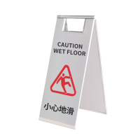 不锈钢小心地滑警示牌警示桩A字牌 600*220mm-3.7KG
