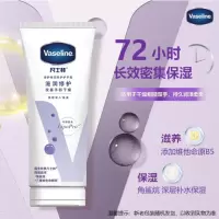 凡士林 VASELINE 倍护 润肤露 精华修护 100ML