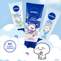 妮维雅 NIVEA 深层滋润护手霜 50ML